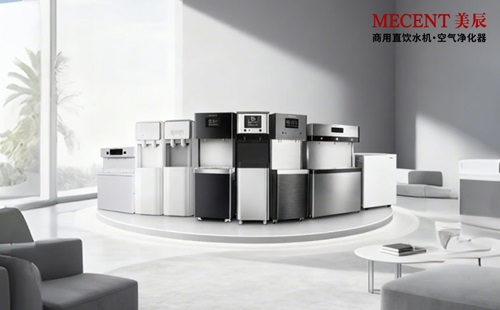 怎樣租賃直飲機？要注意哪些細節(jié)才對？