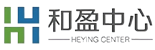 北京和盈中心
