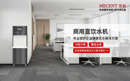 深圳企業(yè)辦公飲水對(duì)比，桶裝水與租賃直飲誰(shuí)機(jī)優(yōu)勢(shì)盤(pán)點(diǎn)