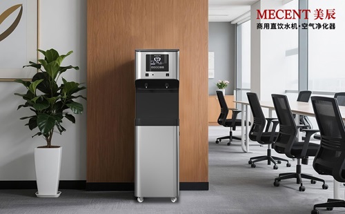 辦公室替代桶裝水的直飲水你用上了嗎？應(yīng)具備哪些功能？