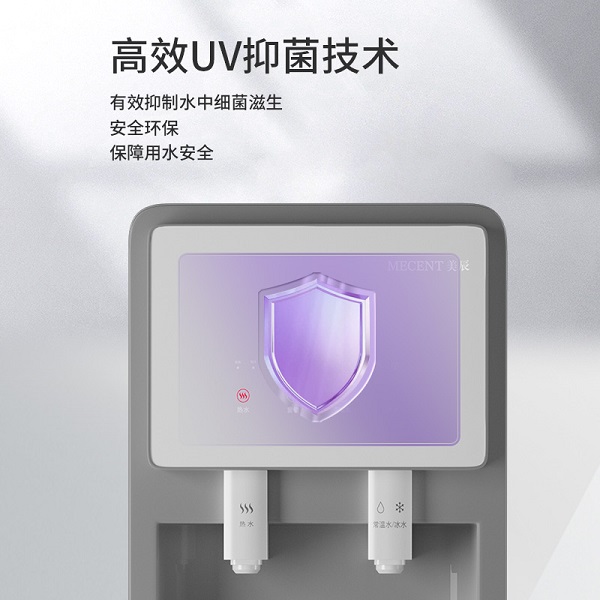 商用三溫一體直飲機(jī)MRC-5200