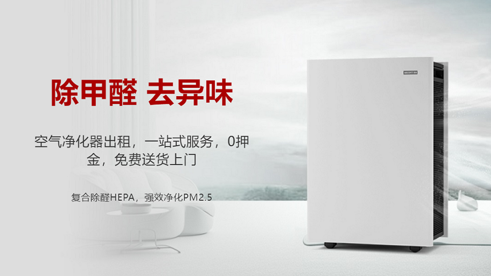 空氣凈化器有效果嗎？空氣凈化器有沒有大范圍普及呢？