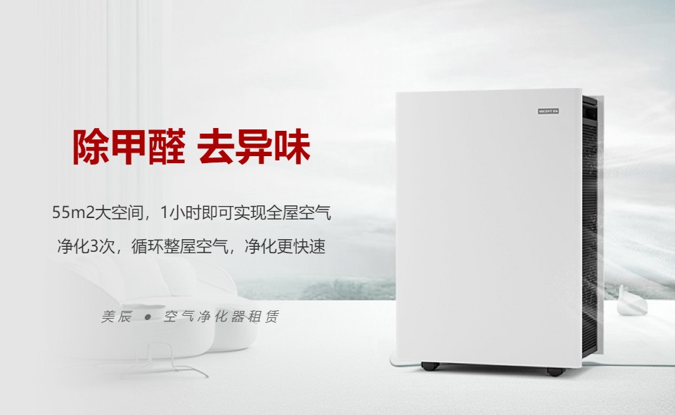 選購空氣凈化器一定要理性分析！