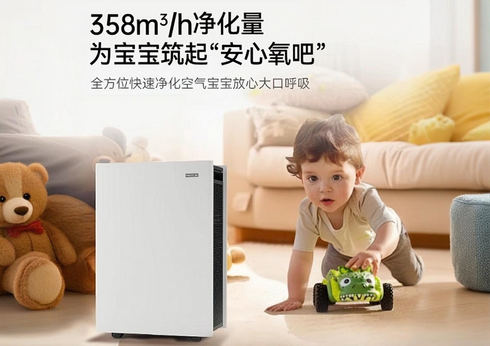 為什么空氣凈化器更是母嬰家庭環(huán)境？