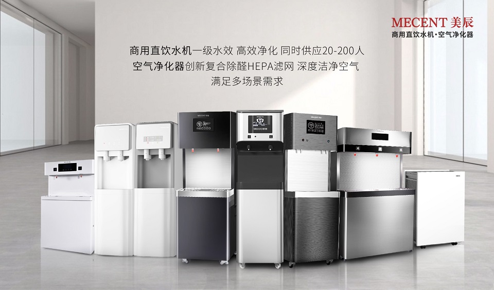 深圳美辰科技：以科技賦能健康生活，引領(lǐng)行業(yè)新未來