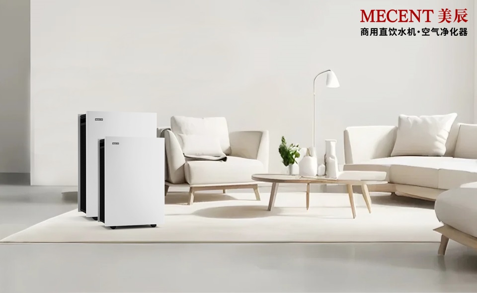 美辰空氣凈化器：高效凈化空氣，打造無(wú)醛無(wú)污染的潔凈環(huán)境