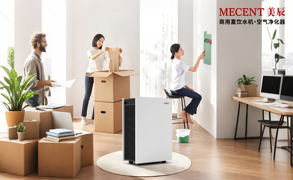 新裝修房必看：甲醛去除率99%，美辰空氣凈化器讓室內(nèi)呼吸更安心