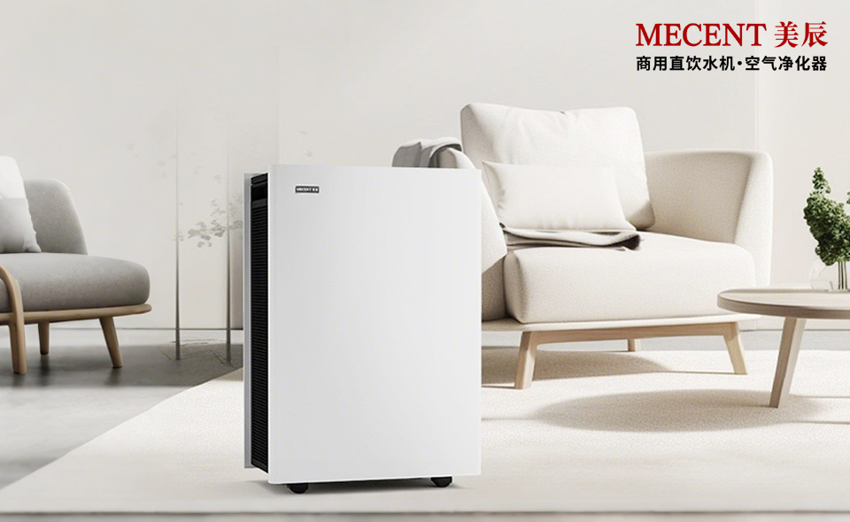 老房室內(nèi)改造空氣污染？選對空氣凈化器是關(guān)鍵！