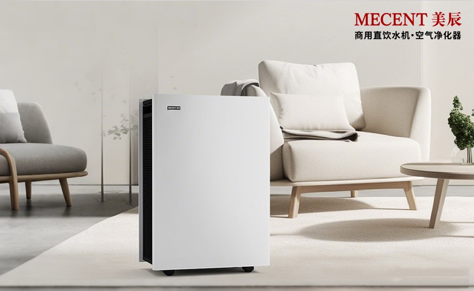 深圳空氣凈化器租賃公司分享：老房子有甲醛嗎？