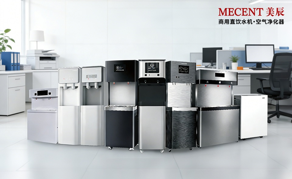 怎樣租賃直飲機(jī)？要注意哪些細(xì)節(jié)才對(duì)？