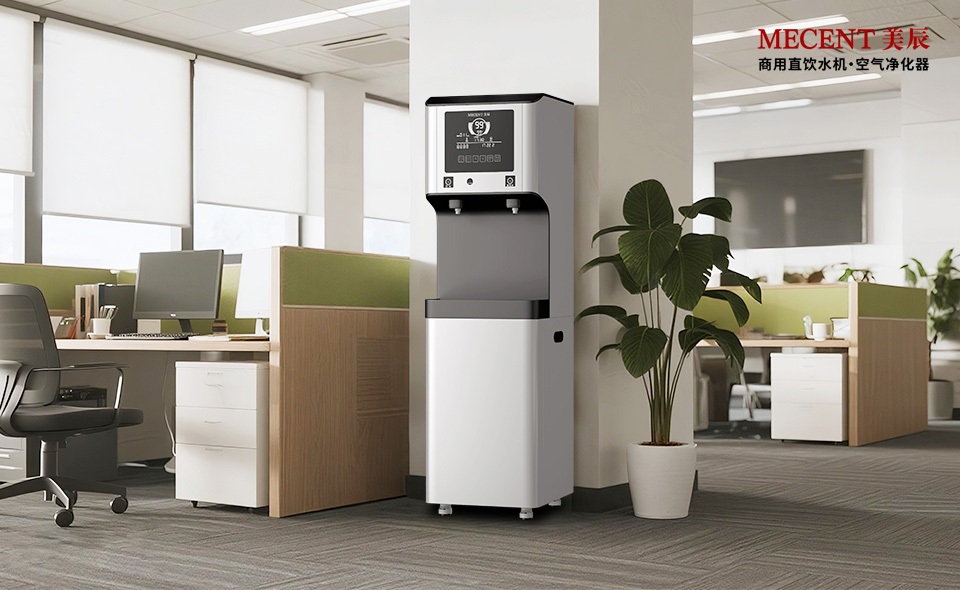 商用飲水機(jī)解析-寫(xiě)字樓租賃直飲水機(jī)健康嗎？省錢(qián)嗎？