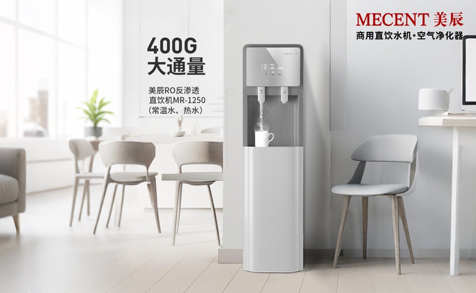 公司飲水健康保障：深圳商用飲水機(jī)租賃品牌如何選擇？