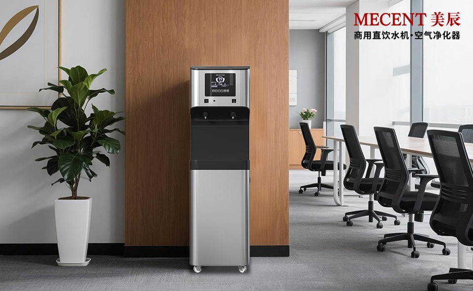 公司用的直飲水機(jī)要如何挑選？