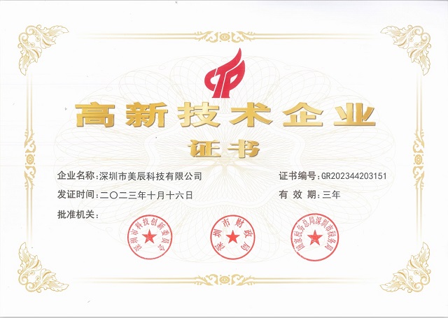 南下三十載，一心筑凈居：美辰科技創(chuàng)始人顧兵創(chuàng)業(yè)路