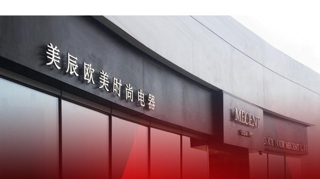 深耕健康家電二十年｜李淑軍：以實(shí)業(yè)初心，賦能人居凈護(hù)新時(shí)代