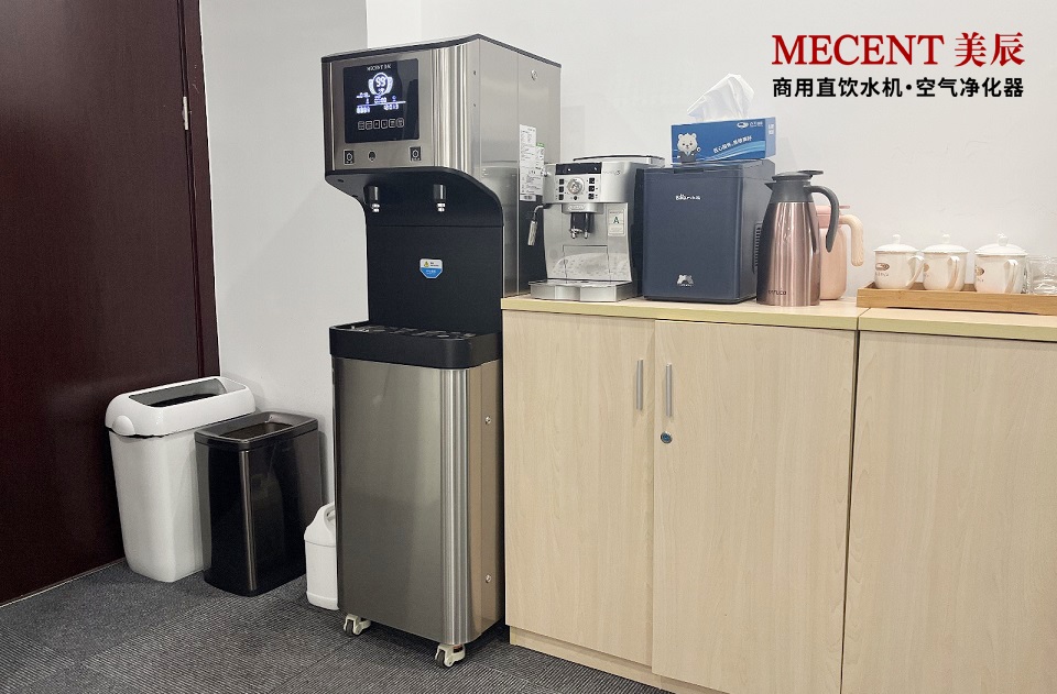 MECENT美辰ME205B｜50-100人商務(wù)辦公智能直飲機(jī)解決方案