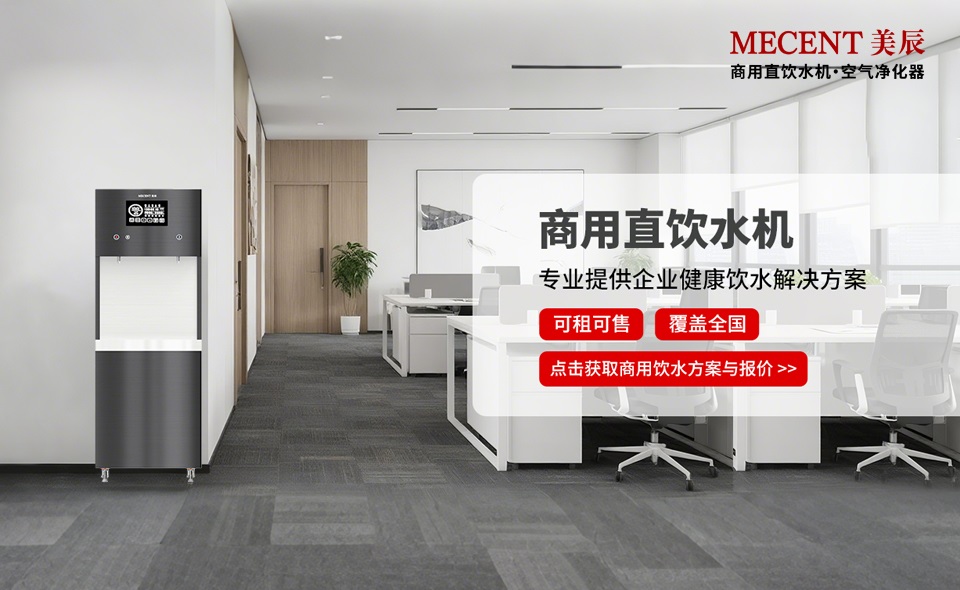 深圳企業(yè)辦公飲水對(duì)比，桶裝水與租賃直飲誰機(jī)優(yōu)勢盤點(diǎn)